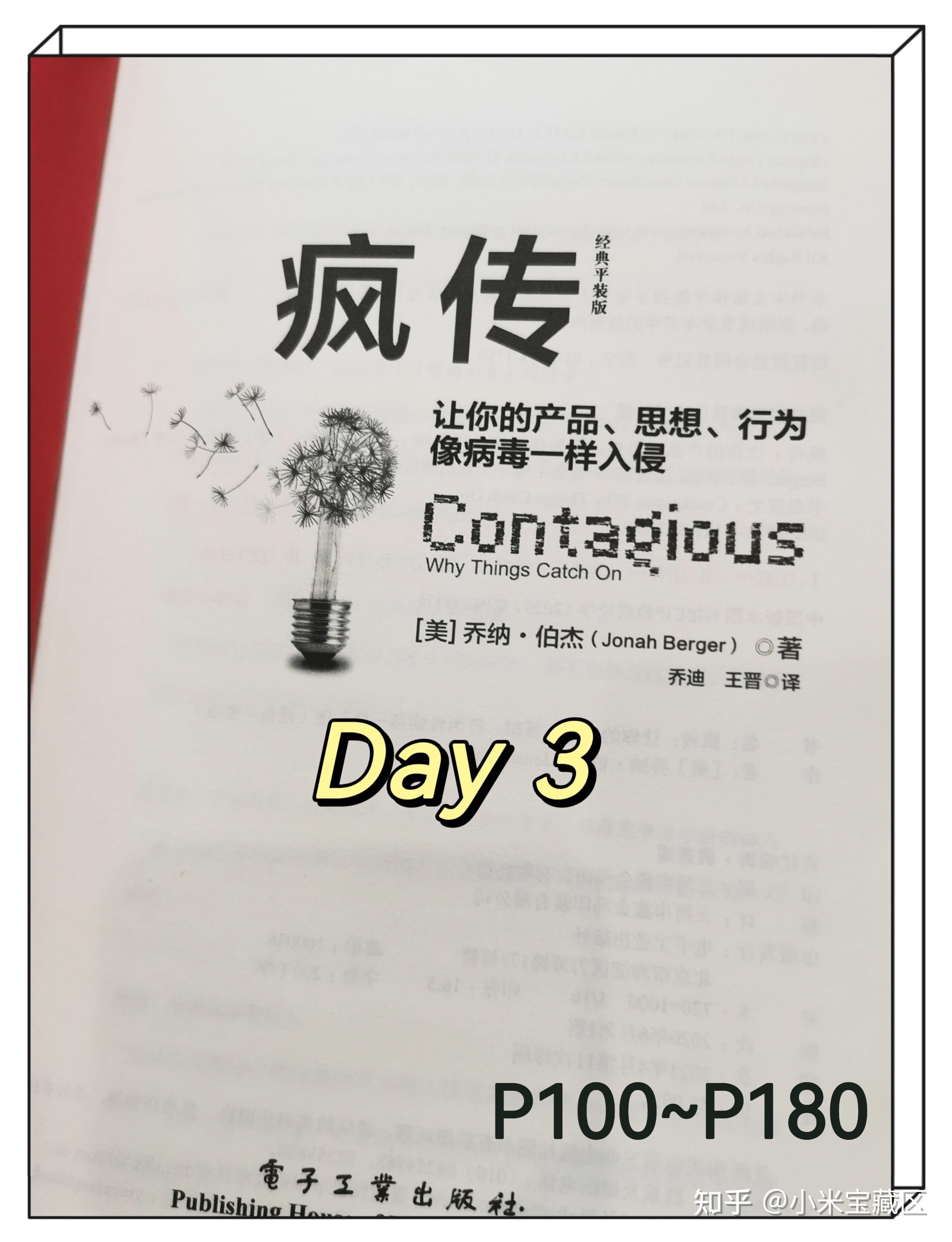 唤醒你的情感英文