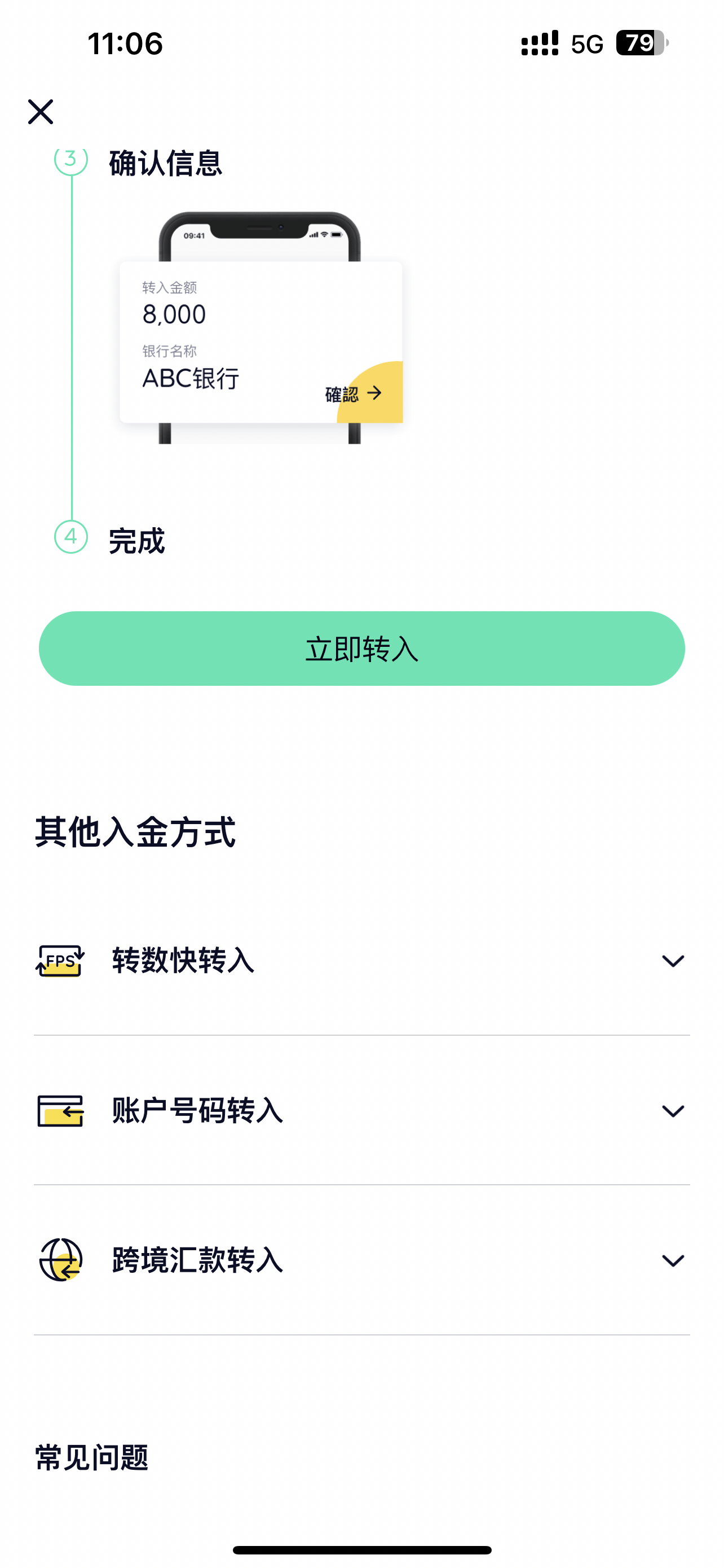 去香港就能开的香港银行，香港排名第一的宝藏虚拟银行------ZA bank（众安银行） - 知乎