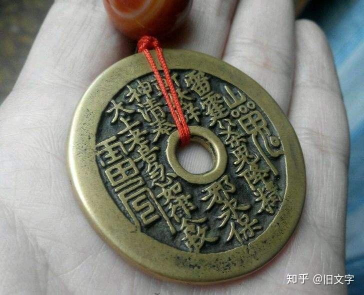 中国传统邪术大全