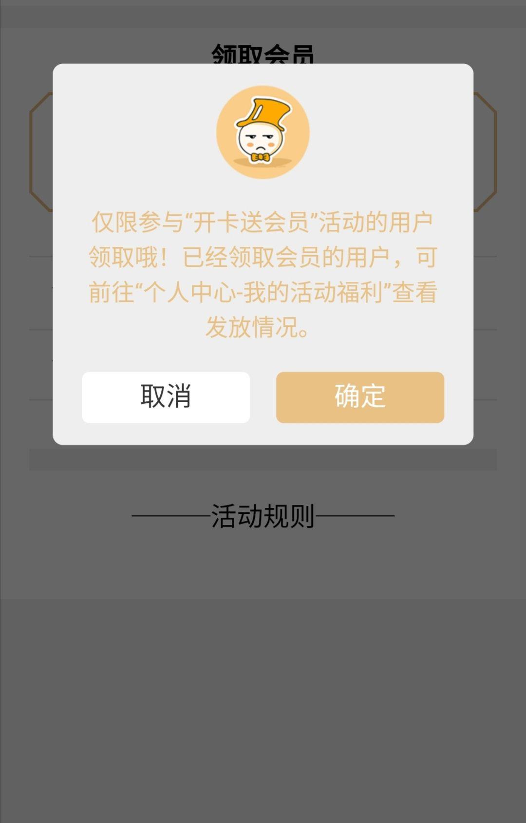 腾讯大王卡福利领取刷新你的智商下限