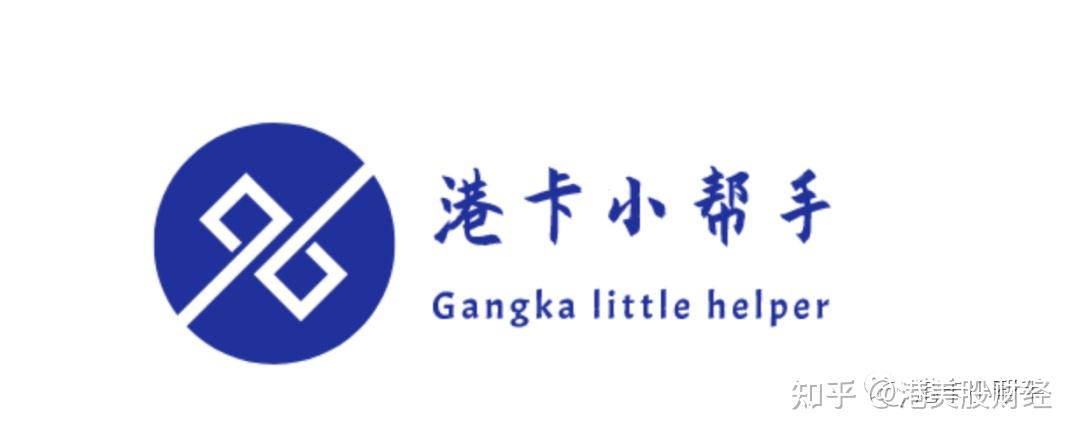 那么香港华侨永亨银行与新加坡华侨永亨银行开户有什么区别?