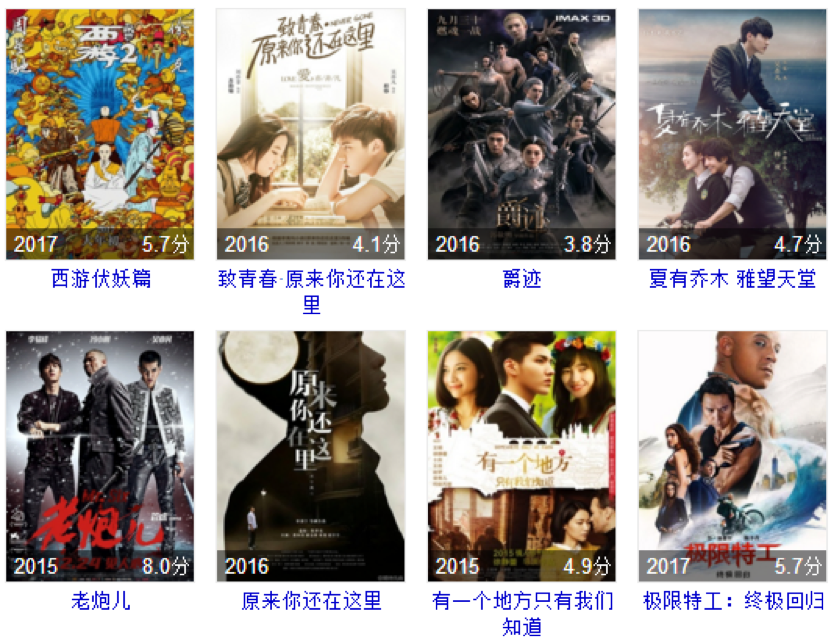 挑战者联盟电视剧 v2-574a7ea9eb7164cde7c32a08a291fbd1_r.jpg