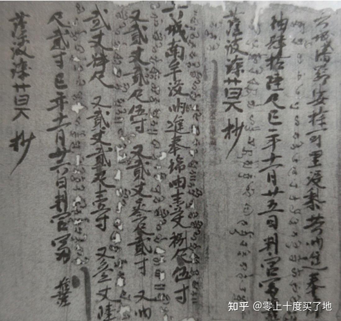 于阗唐军末年的历史重构(三)下 - 知乎