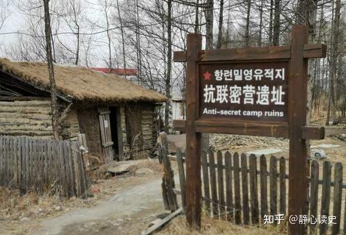 东北抗联14年专家考证有关抗联攻打汤原县城的几个疑问