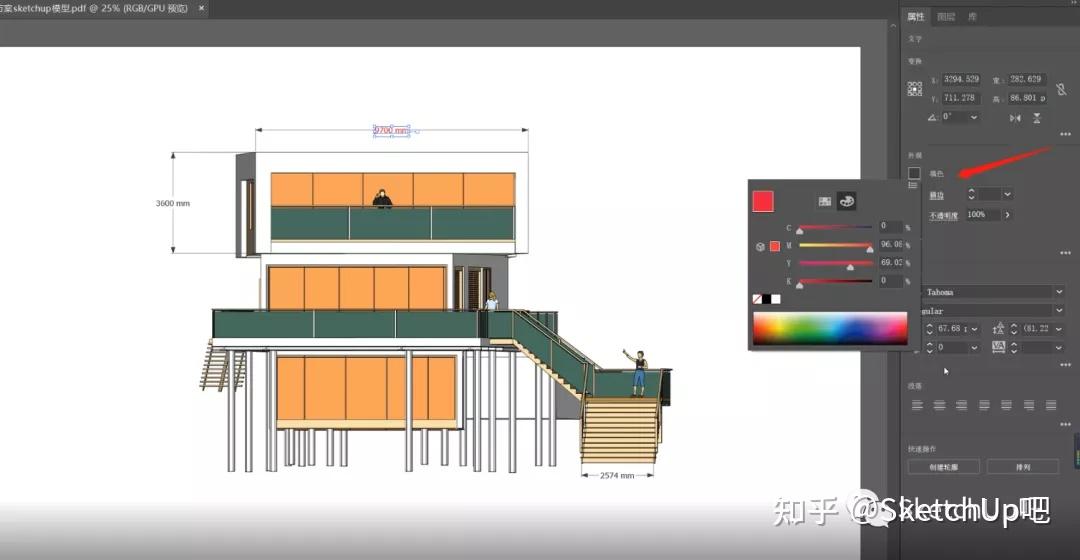 立面图怎么出su尺寸标注告诉你