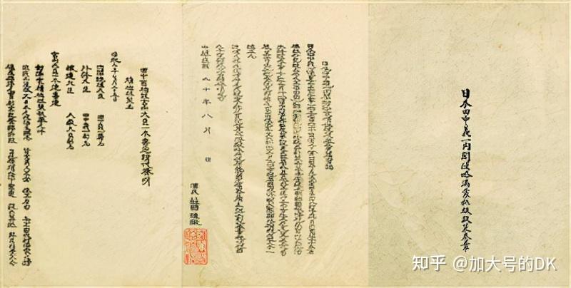 从田中奏折到皇姑屯事件，日本昭和时代侵略的开端——日本简史27 - 知乎