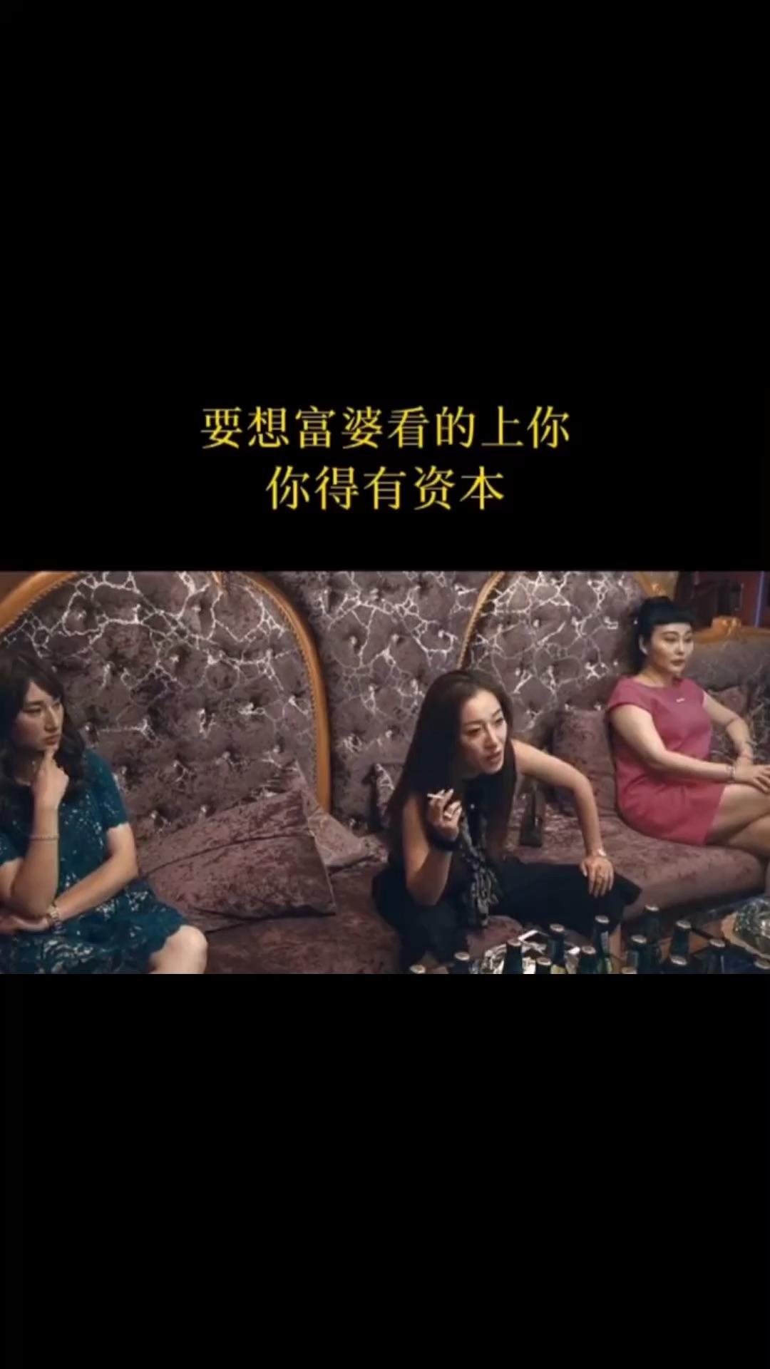 穷小子被富婆看上然后