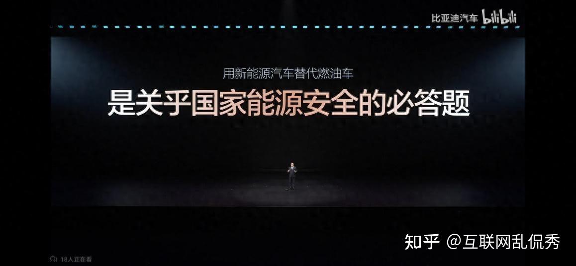 油价重回9元时代?比亚迪闪充给出最优解