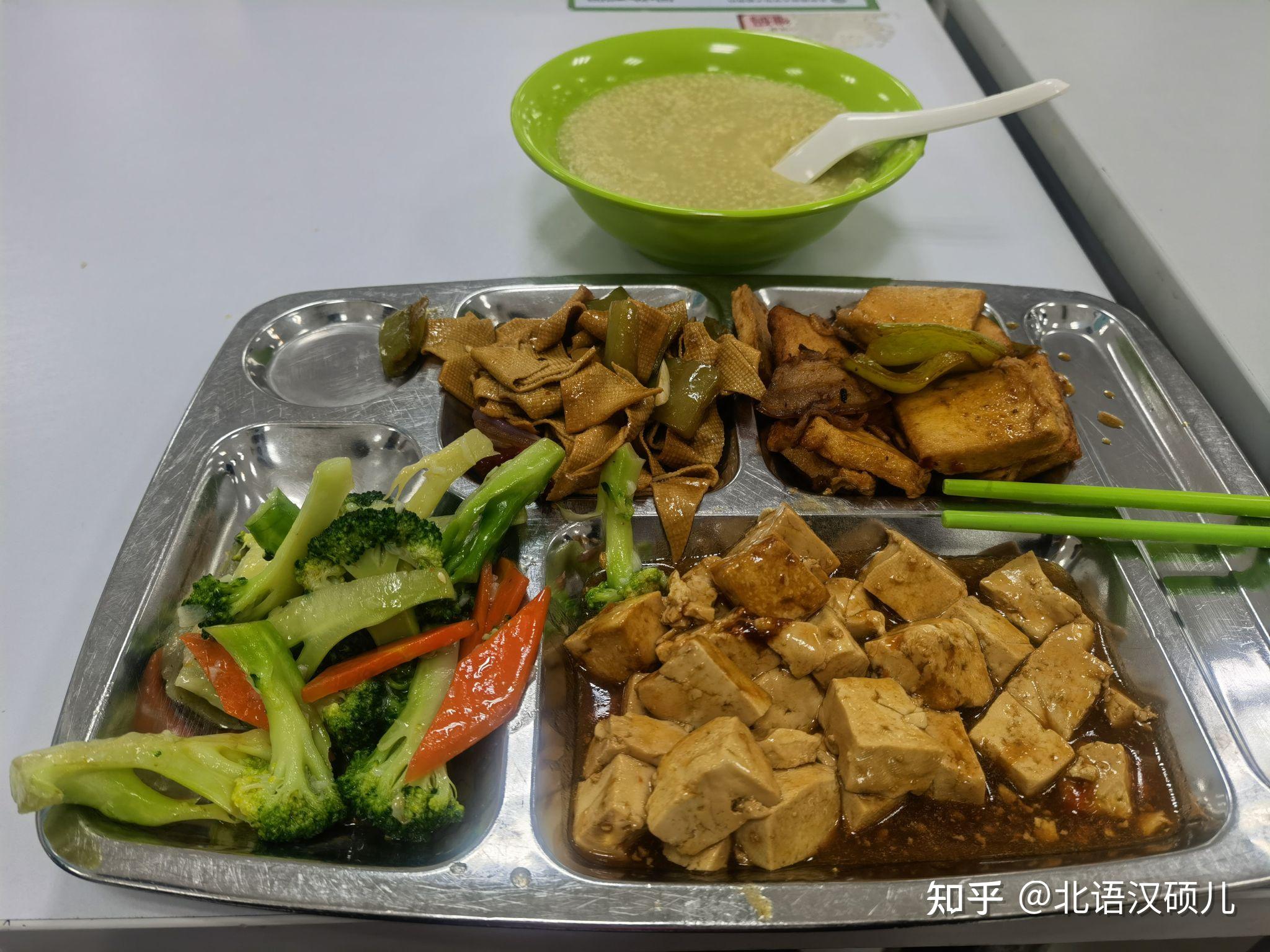 食堂的饭菜还可以,还有些贵(但是跟东北