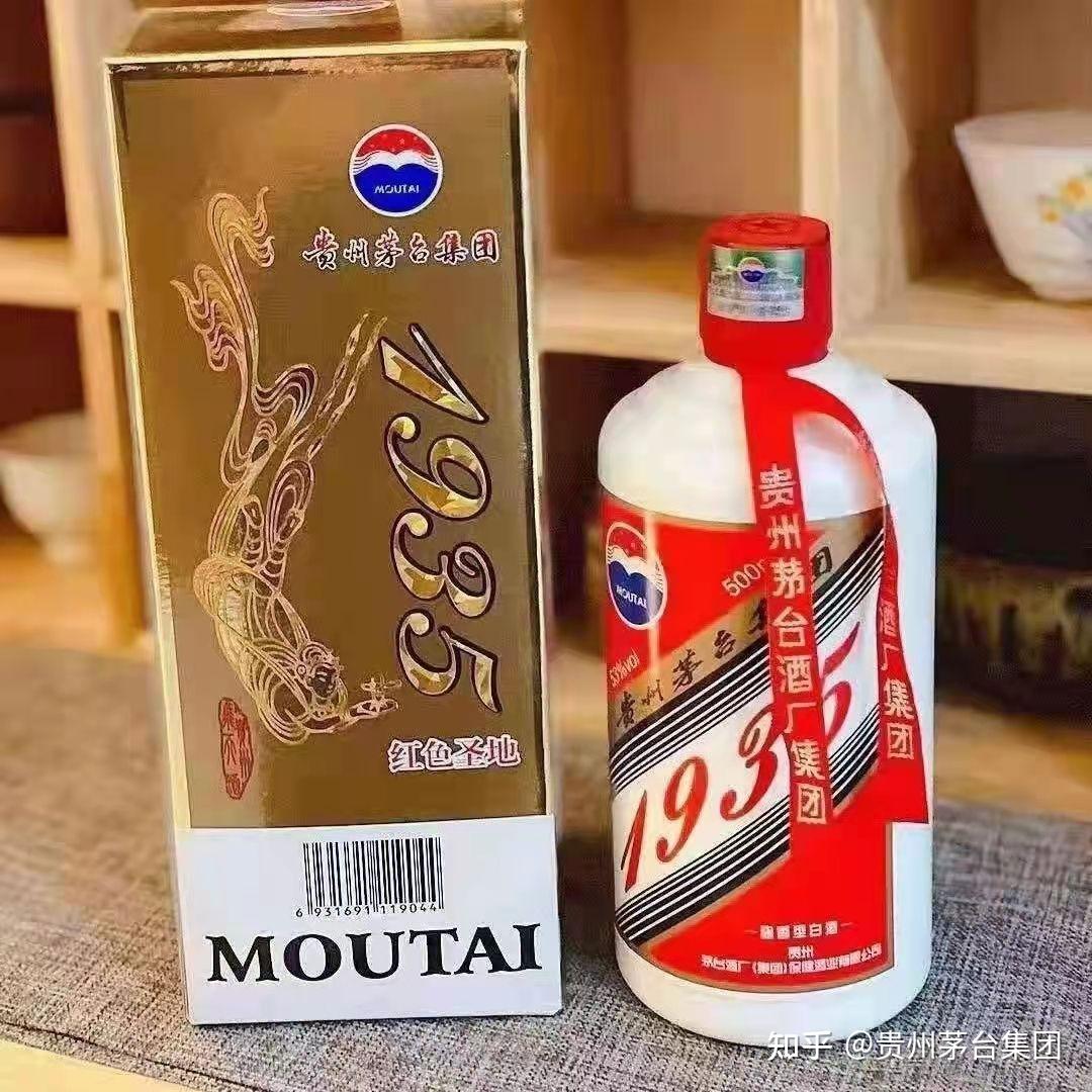 贵州茅台集团播窖1935多少钱一箱？ - 知乎
