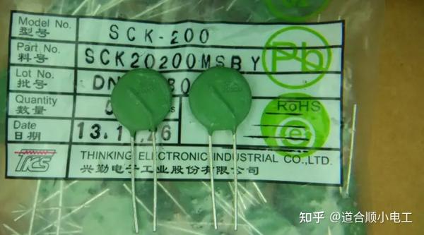 sck是什么电子元件？它的相关参数和不足之处有哪些？-道合顺大数据infinigo - 知乎