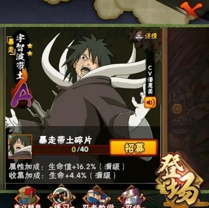 火影忍者 神秘写轮眼基本确定 知情人提前爆料 多半是带土 知乎 火影忍者 神秘写轮眼基本确定 知情人提前爆料 多半是带土 知乎