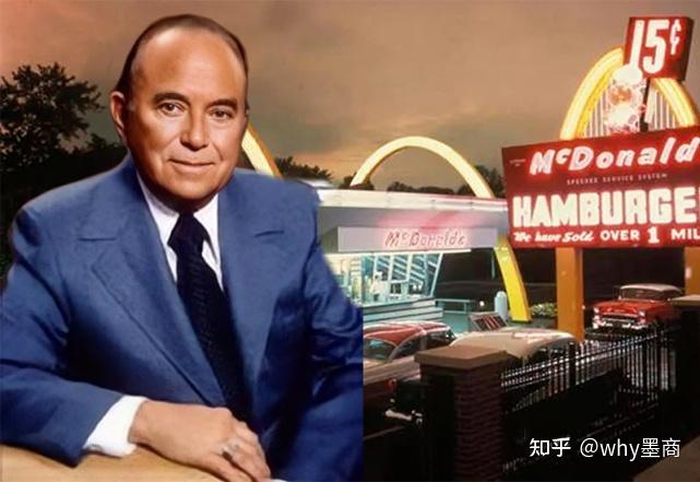 麦当劳创始人雷克罗克谁能告诉我我是做什么的