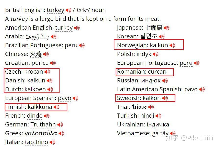 古人口嚼名称_古美人口文化公园图片(3)