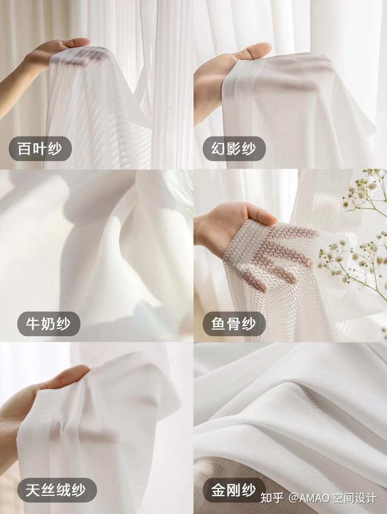 装修家里的窗帘怎么选呢?一篇文章讲通!