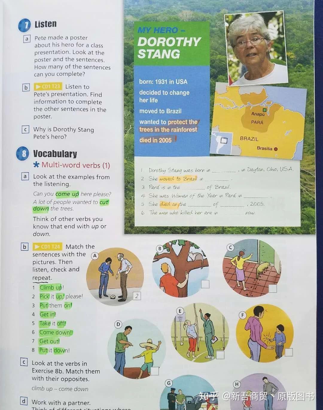 cambridge剑桥王牌原版英语教材englishinmind第二版全面解析五级考试