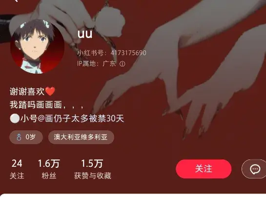 不回复你的画师也许不是因为高冷,而是扔子画多被封了 - 知乎