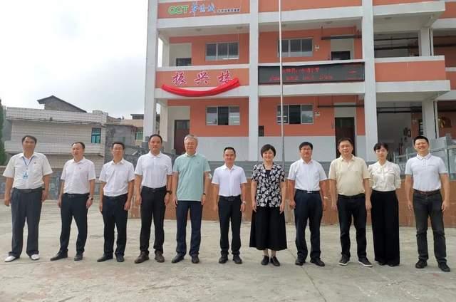 华侨城集团援建天柱县白市镇小学教学楼揭牌▲考察调研三穗县寨头