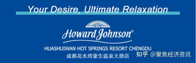 成都花水湾豪生温泉大酒店 - 知乎