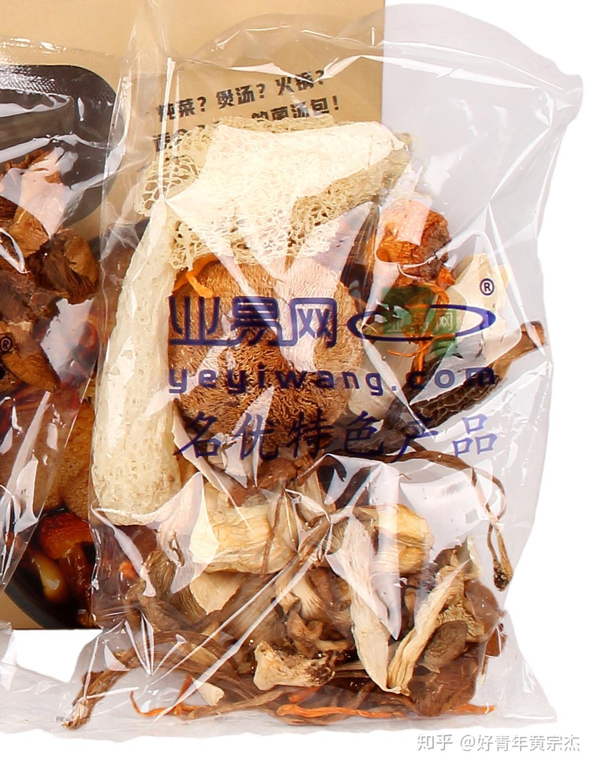 世界上最贵的十种药材 v2-57790a34de399668e52127be945ce5dd_r.jpg