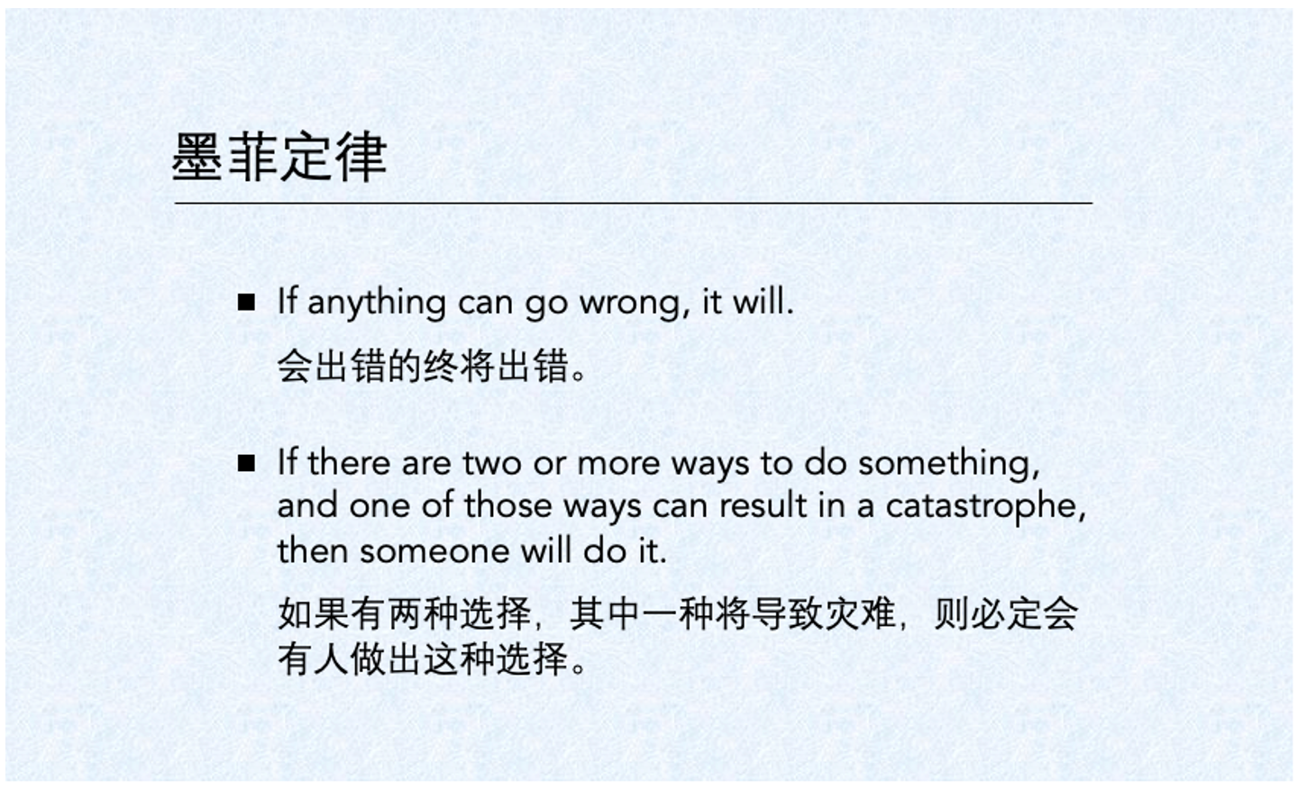 不建议报侥幸心理