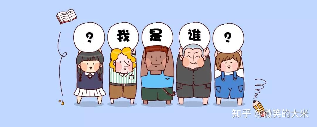 5步让孩子认清自己的各种社会角色