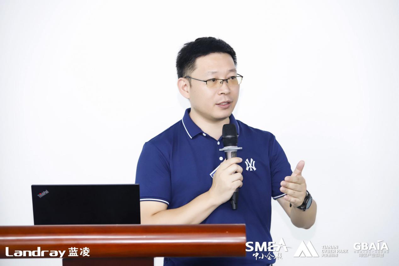 smea中小企联走进蓝凌50企业家共话数智办公升级