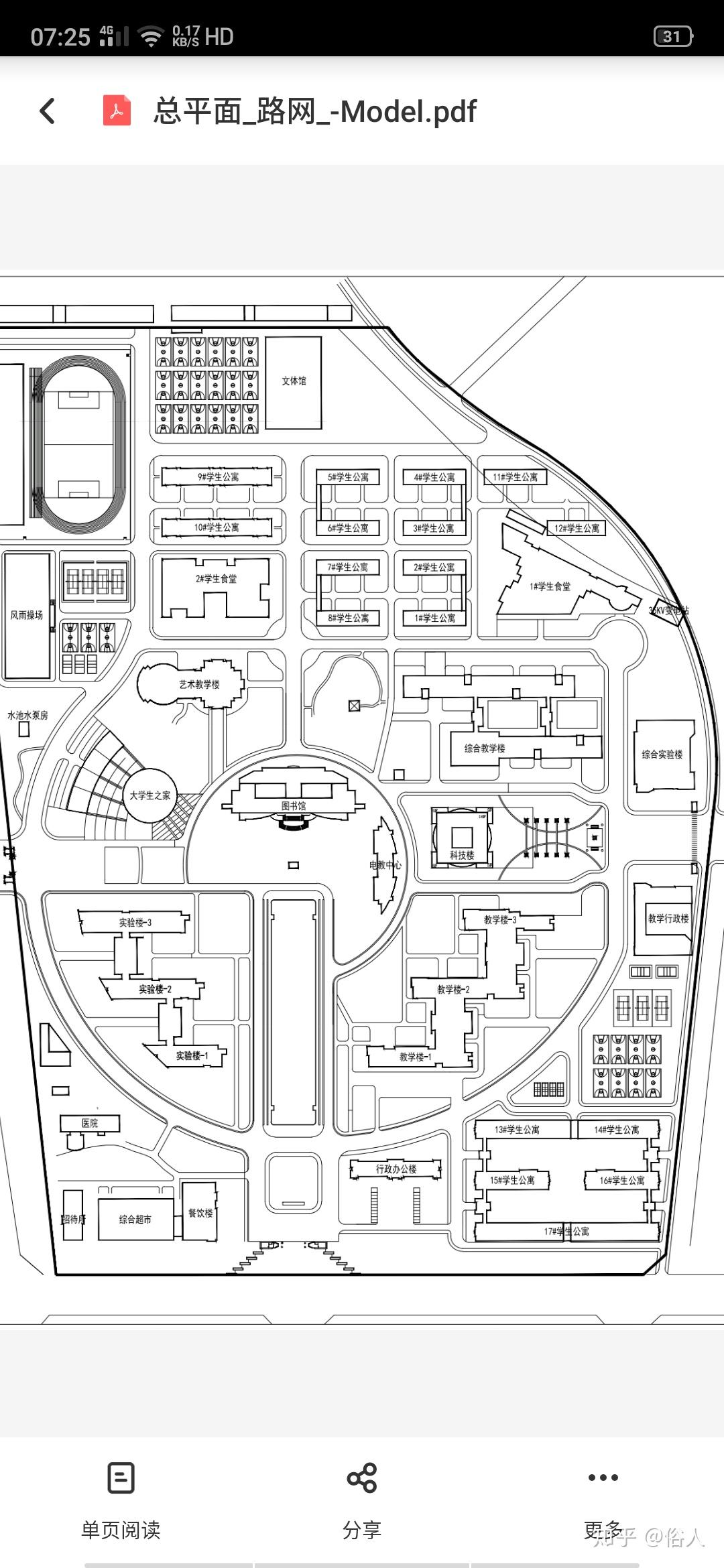 吕梁学院的教学设施怎么样