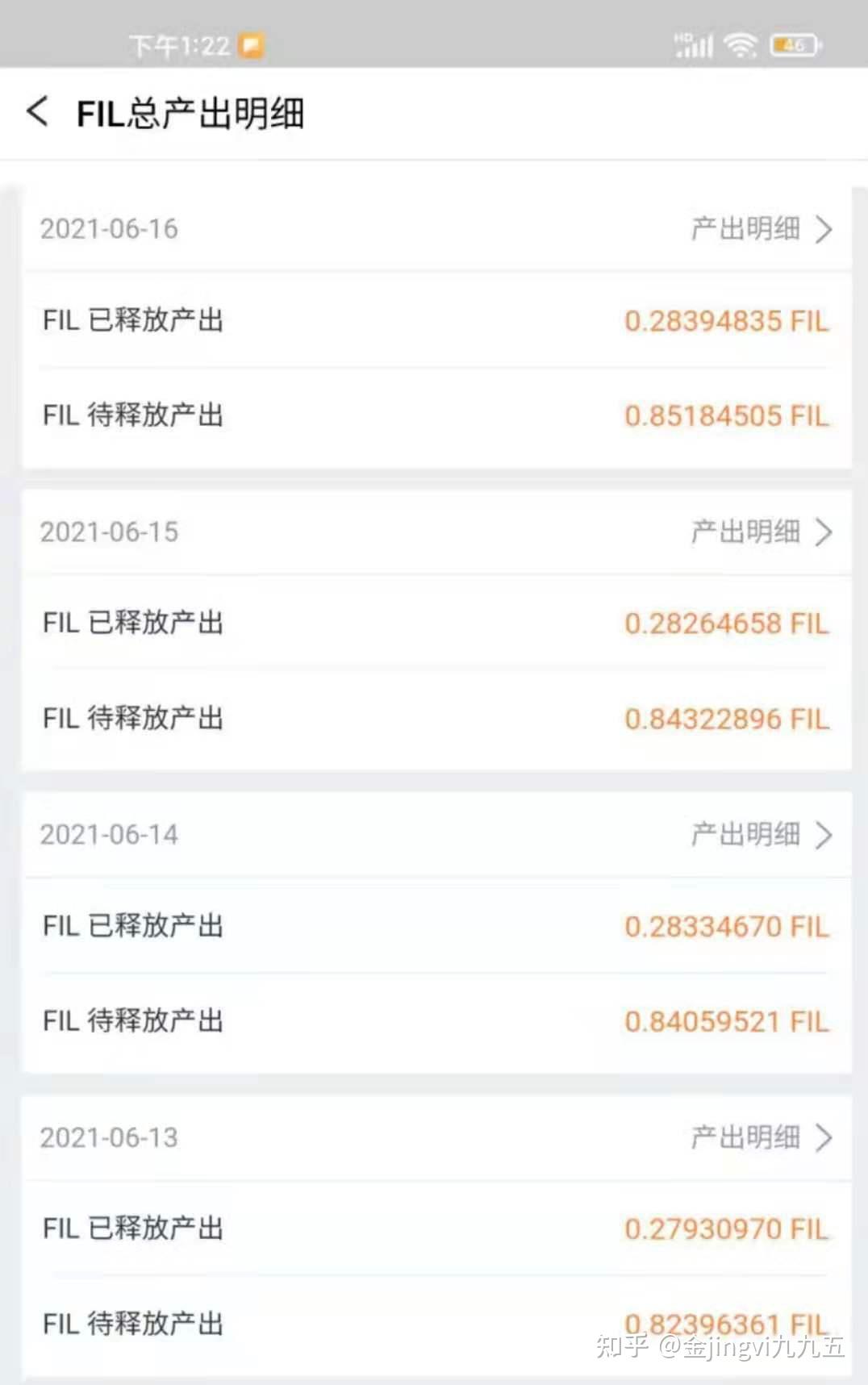 100t的ipfs满算力矿机每天产多少fil我用智能手机挖fil