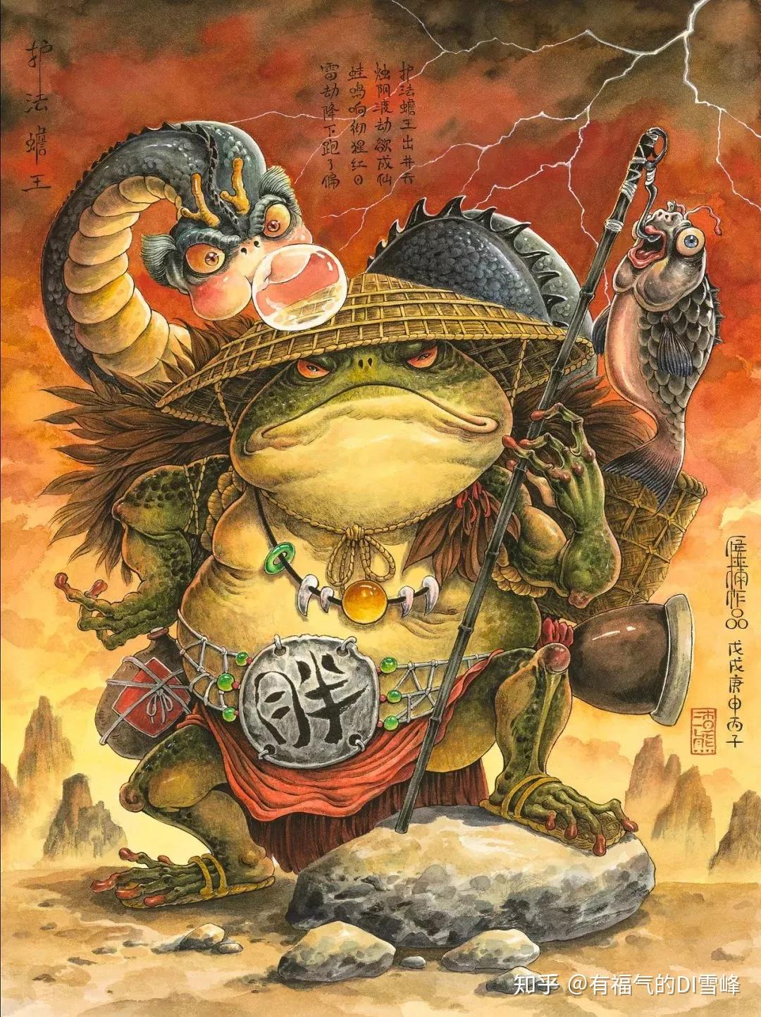 肥龙》△《创业的肥龙》△《熊本拳》△《福寿安康》△《蟾王座山图》