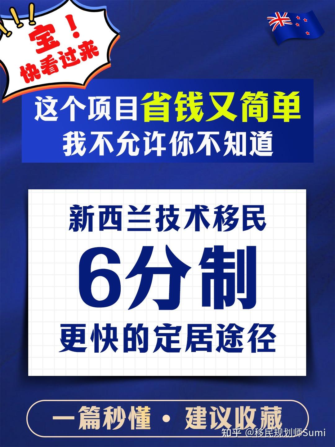 移民澳大利亚申请条件_新西兰移民政策变化 2025年 技术移民打分制_新西兰移民绿名单通道 护士移民政策调整