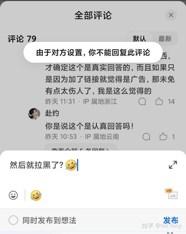 现在知乎里面卖广告的，真是套路满满 知乎