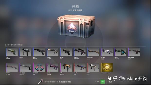 csgo荒漠迷城纪念包图片