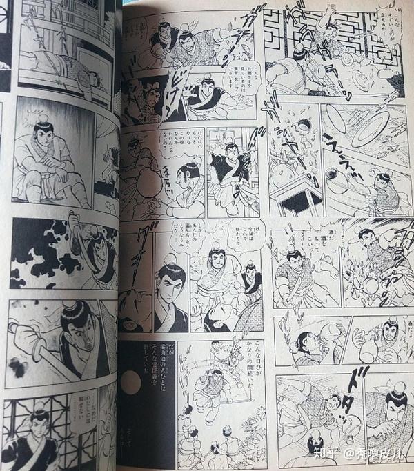 31 水浒传 在日本的传播 五 漫画 知乎