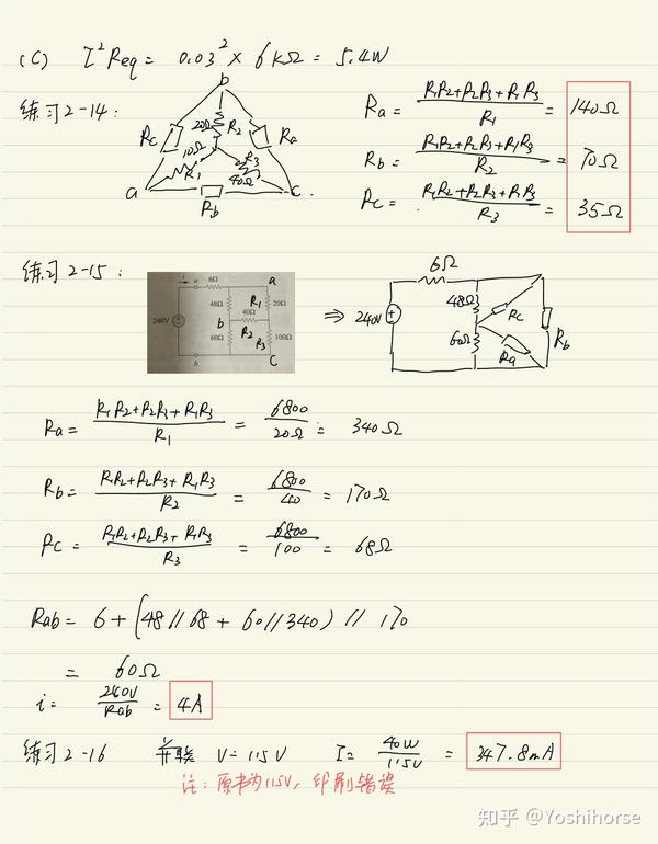 Fundamentals Of Electric Circuits Th Edicharles K Alexandersolution Chapter