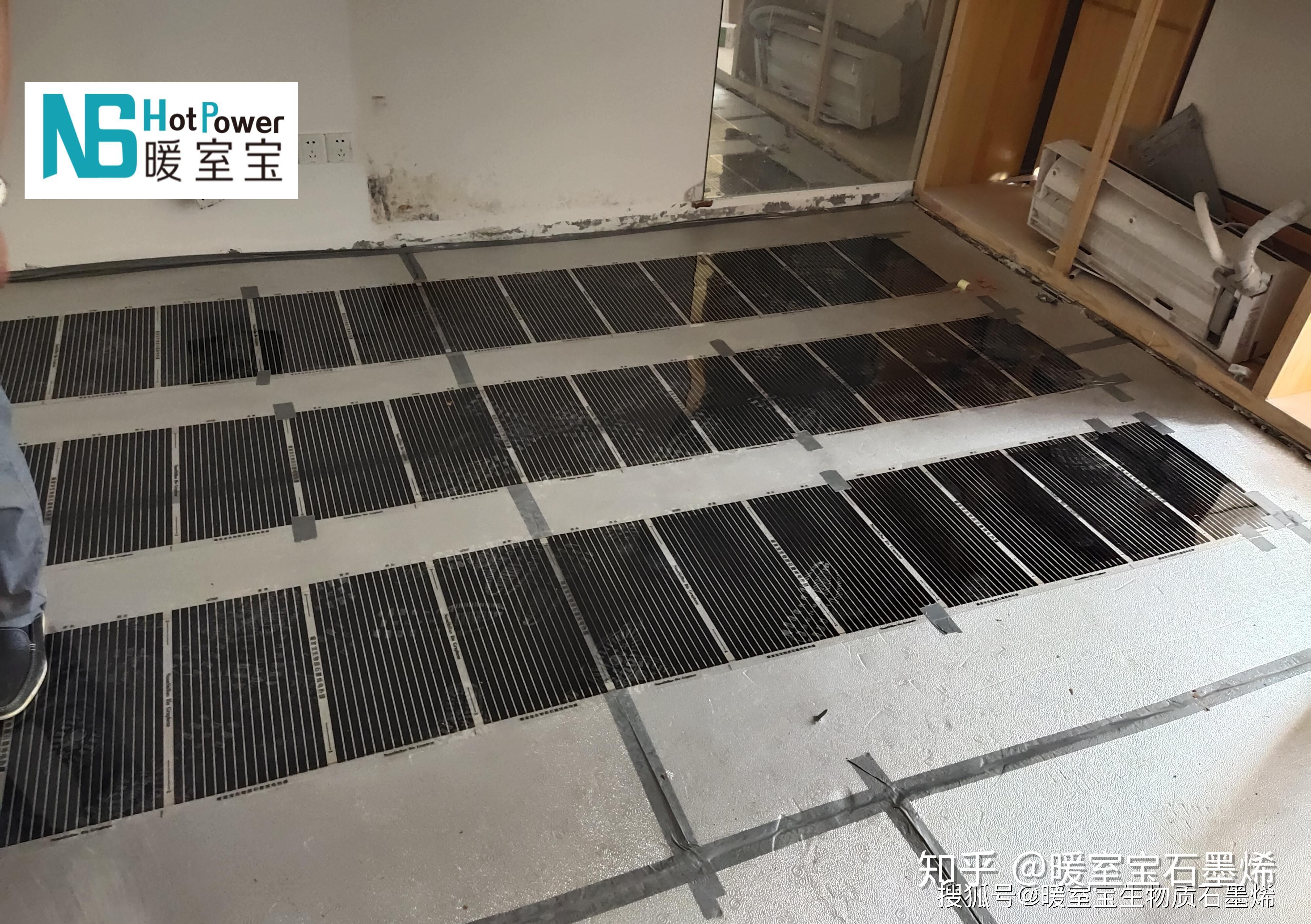 生物质石墨烯地暖系统安装需要季节限制吗