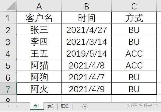 excel-vba