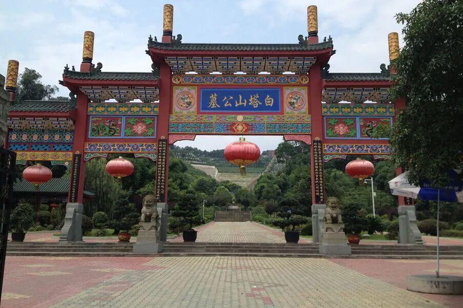 白塔山公墓位距离成都市区仅35公里,在素有"西川宝镜"美称的国家级