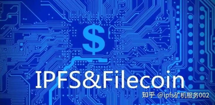 ipfsfilecoin最新消息