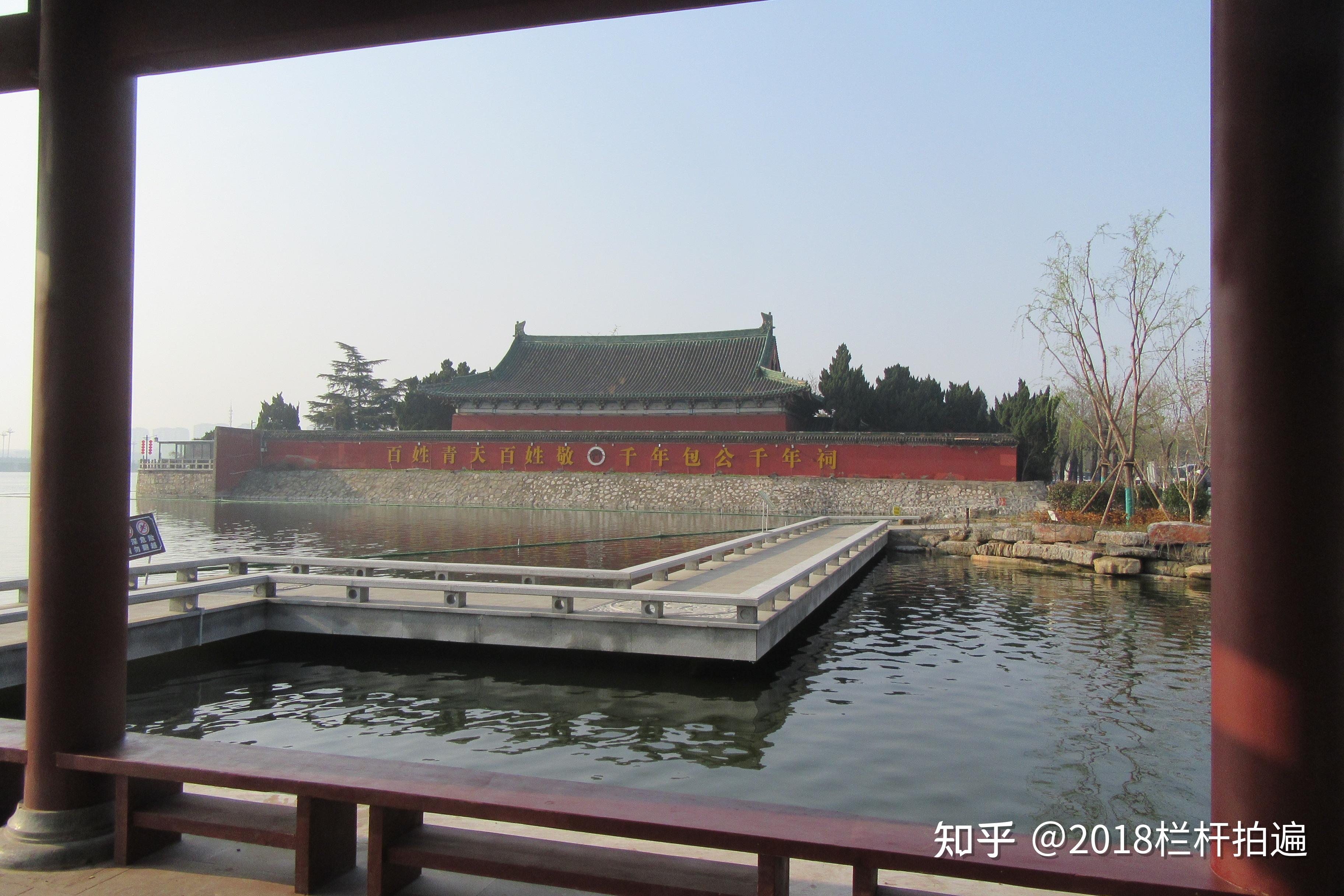 开封:“包公湖”畔“包公祠” - 知乎