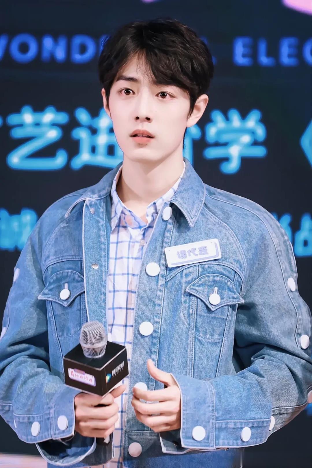 正能量娱乐八卦肖战白宇李沁吴宣仪王一博马天宇张子枫杨幂许魏洲baby