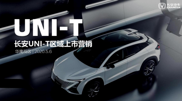 『何策网』2022整合营销策划方案-155例