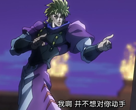 如何评价JOJO的奇妙冒险动画版第一部?