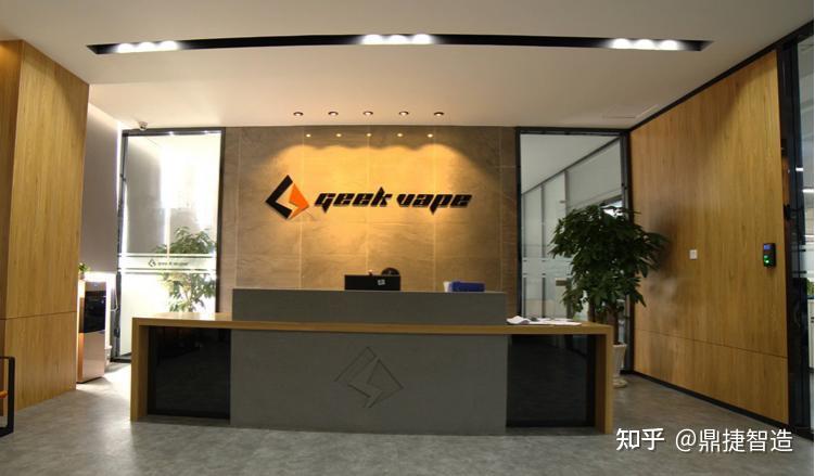 如期保质完成目标基克纳鼎捷t100erp项目成功上线