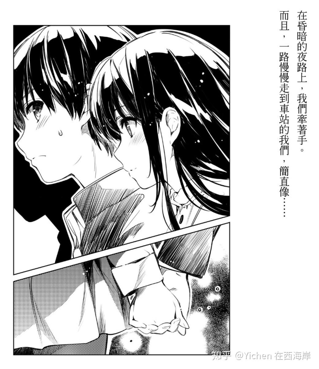 不起眼预言自我实现法六