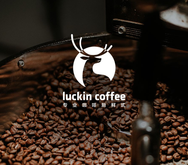 我花了2个小时为瑞幸咖啡修改了一份发布会ppt