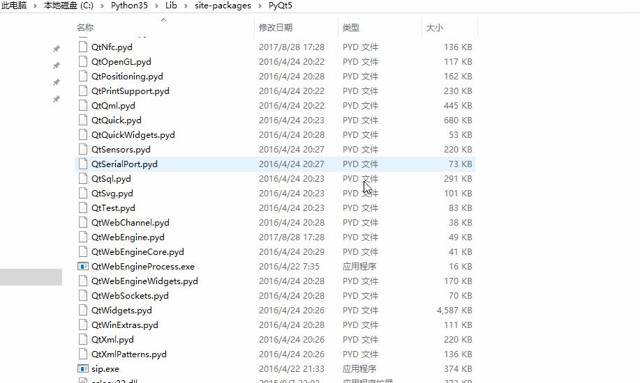 Python GUI教程(七):转换qt设计师的ui代码为Python代码 - 知乎