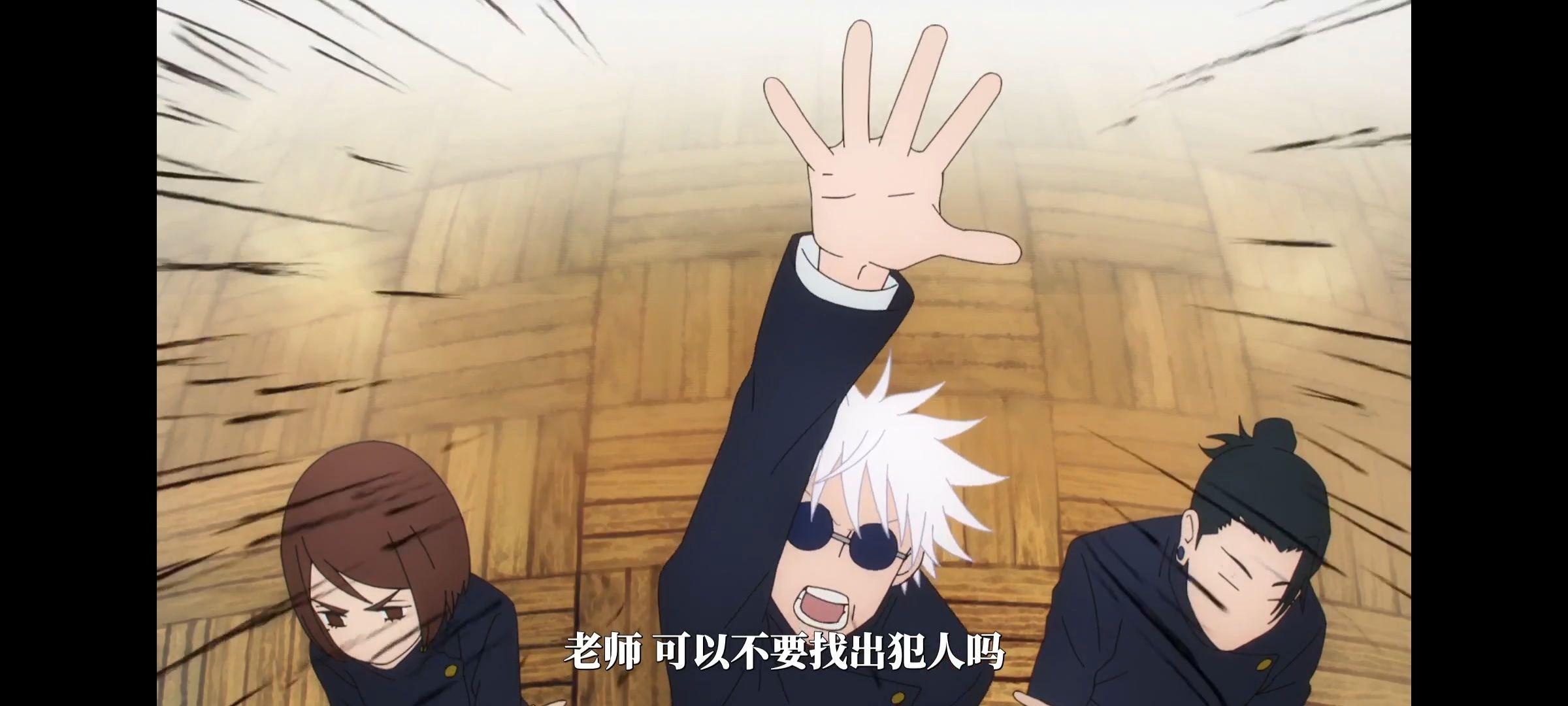 《咒术回战》第二季 图片分享 - 知乎