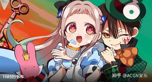 地缚少年花子君,阿普的弟弟阿司登场,还当着阿普的面夸赞七峰樱