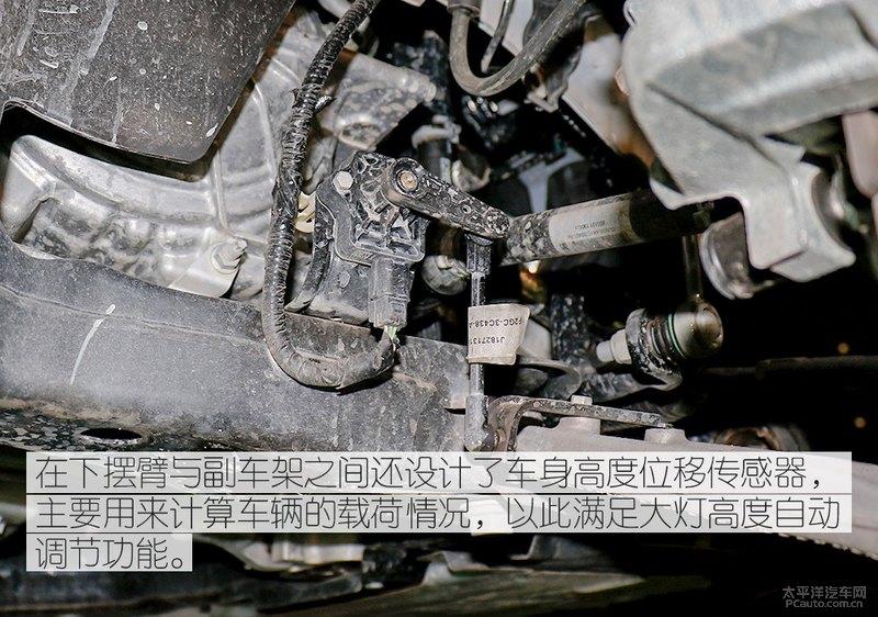 用料赶超对手 福特新款金牛座底盘解析